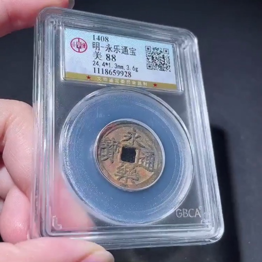Q27164086 Ming Dynasty Yongle Tongbao Ancient Coin