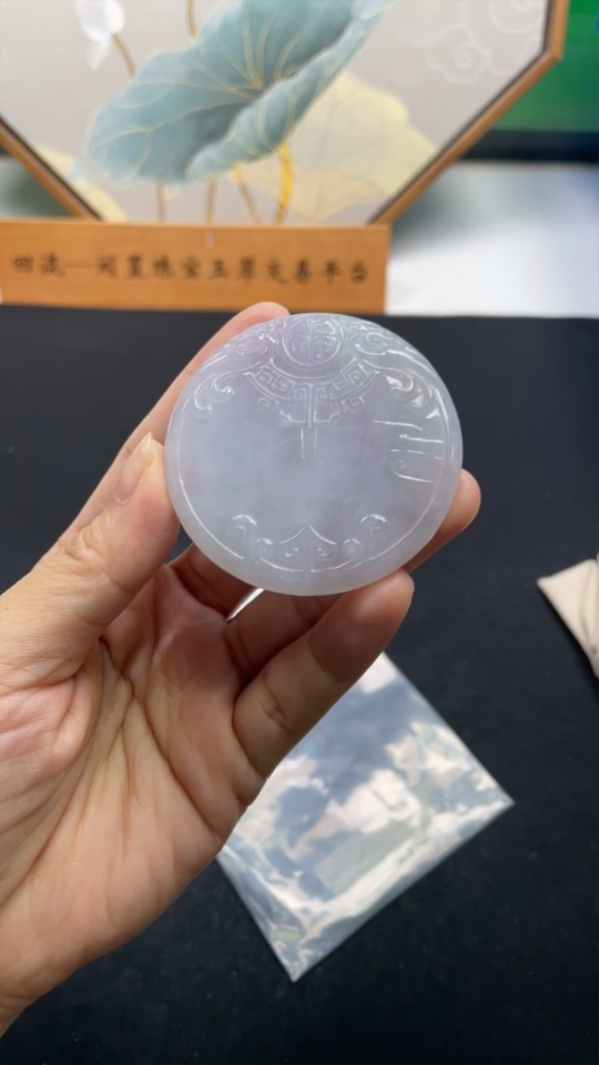 F31650127 JadeiteAntique Pendant