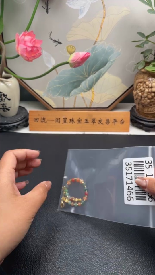 F35171466 Jadeite Bracelet Max. 7mm Approx. Total Weight 8.92g Non-Gold