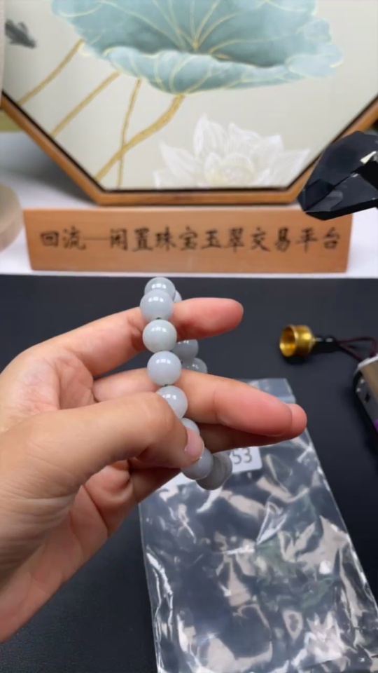 F34999753 Jadeite Bead Bracelet Approx. 12.3mm Total Weight Approx. 50.5g