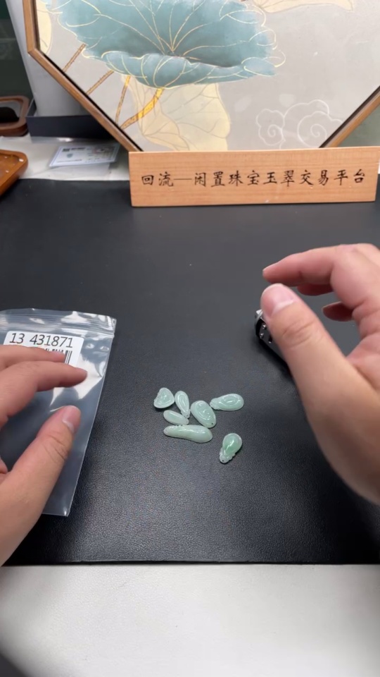 F13431871 Jadeite Inlaid Pendant Set (Sold as a Lot)