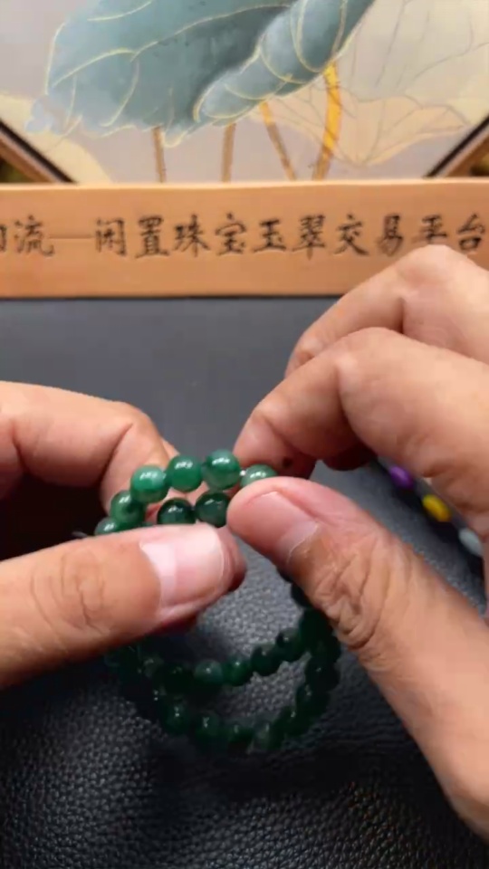 H34036039 African Emerald (Dulong Jade)