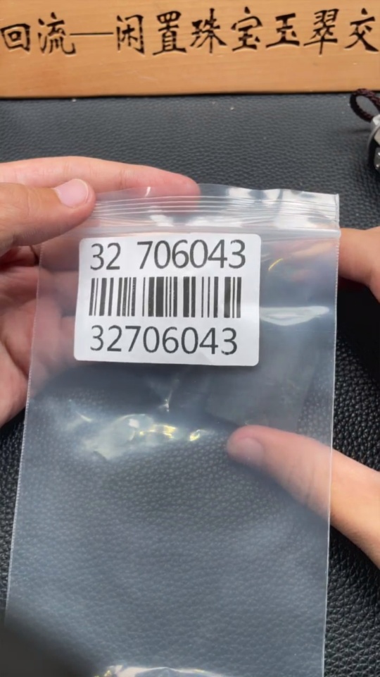 H32706043 Hetian Jade Pendant, Plain Pendant, Total Weight Approx. 64.8g