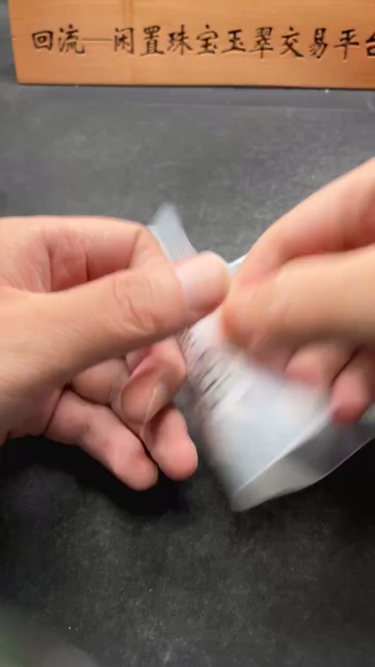 H33885605 African Emerald (Dulong Jade)