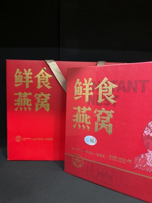 D41910335 鲜食燕窝（固体不低45%）净含量45克X6瓶