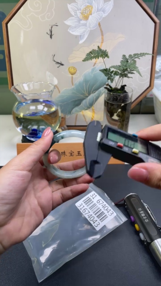 F31674043 Jadeite Concubine Bracelet Size 53.4/48.6 Total Weight Approx. 42.54g