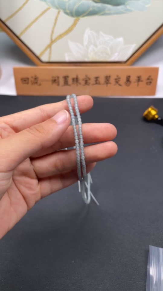 F33907165 Jadeite Bead Necklace Approx. 2.8mm Total Weight Approx. 7.5g