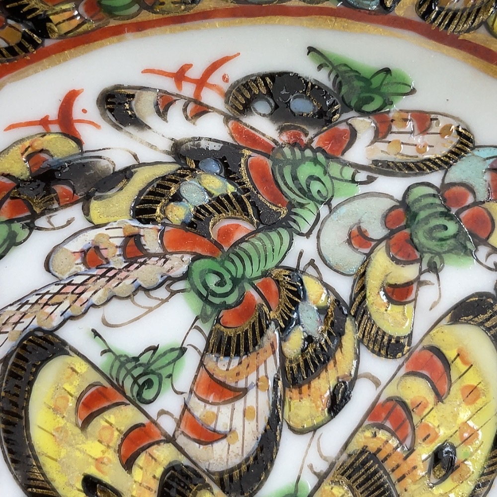 W27165135 Porcelain, Perfect Condition, Republic of China Export Period Famille Rose Plate (Subject to Actual Item)