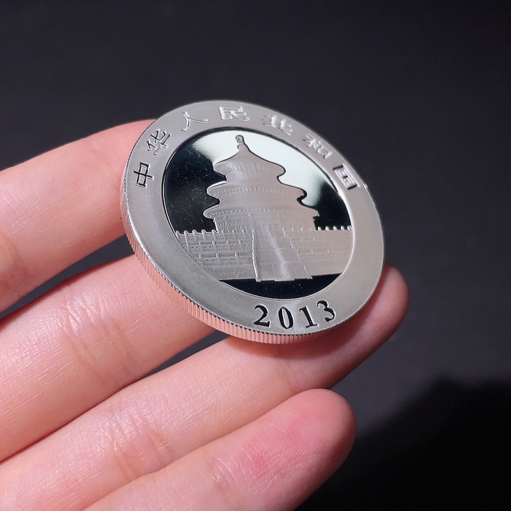 Q34987815 2013 China Panda Silver Commemorative Coin with Original Collectors Certificate and Box