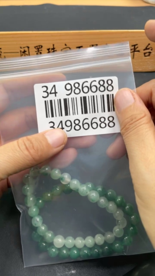 H34986688 Dulong jade