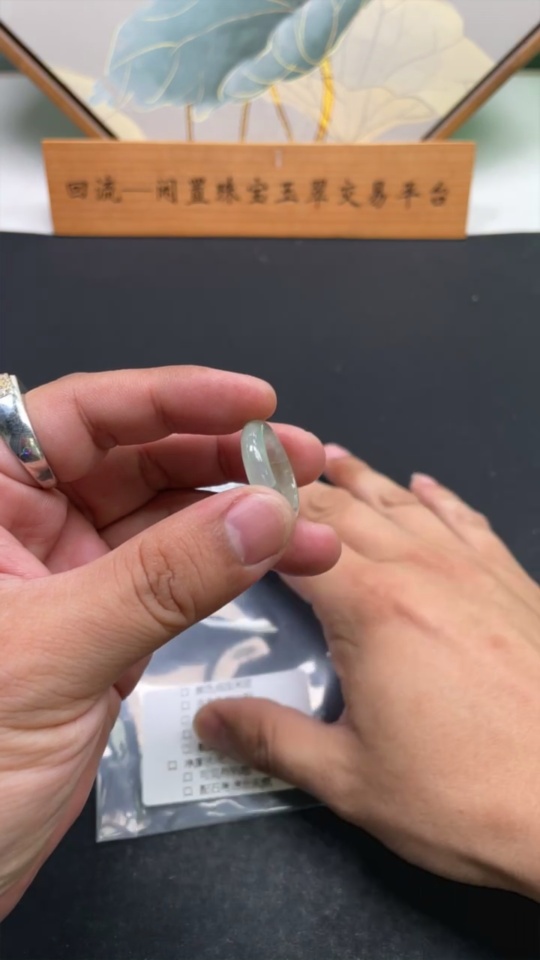 F32695908 Jadeite Ring Size 18 with Crack Total Weight Approx. 3.46g