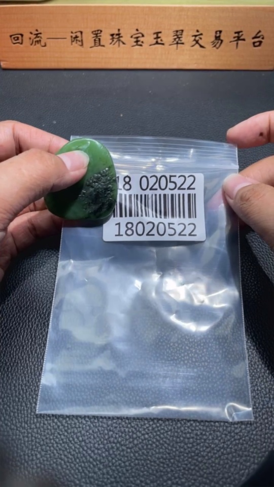 H18020522 Hetian Jade Pendant - Landscape Guanyin, Total Weight Approx. 30g