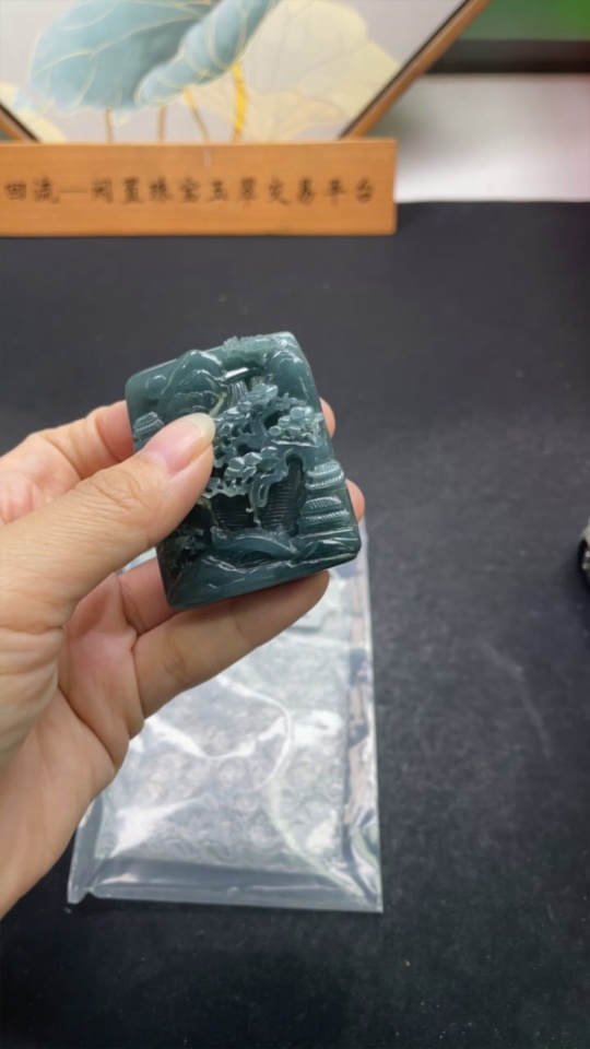 F34975201 Jadeite Landscape Pendant, Total Weight Approx. 58.5g