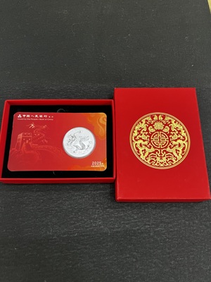 Q41876312 2025年中国龙10元银币 原盒原包装 热门品种