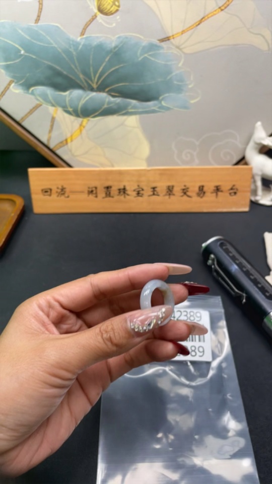 F26942389 Jadeite Ring Size 13 Total Weight Approx. 5.54g