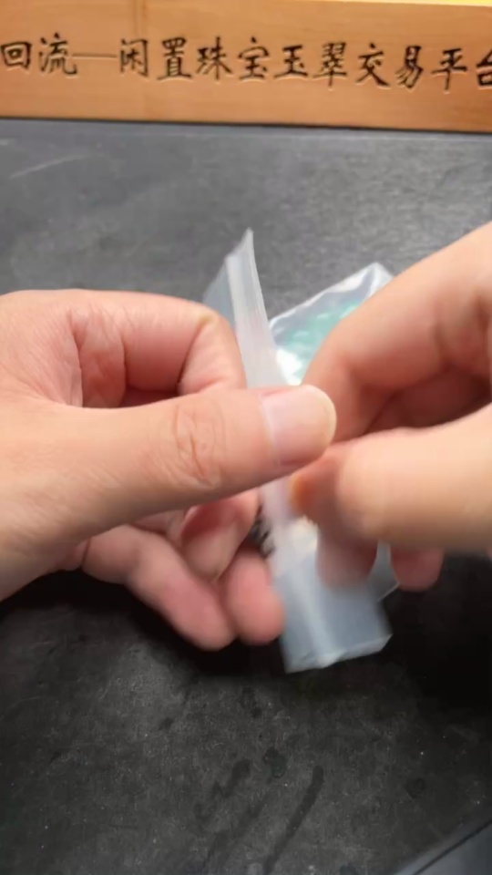 H34026301 African Emerald (Dulong Jade)