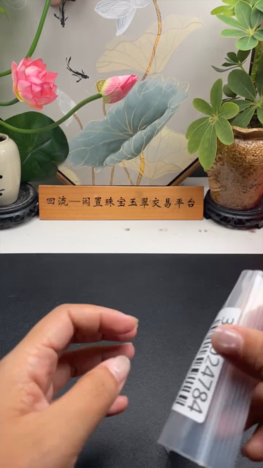 F34024784 Jadeite Round Bangle Size 57.4 Total Weight Approx. 64.44g