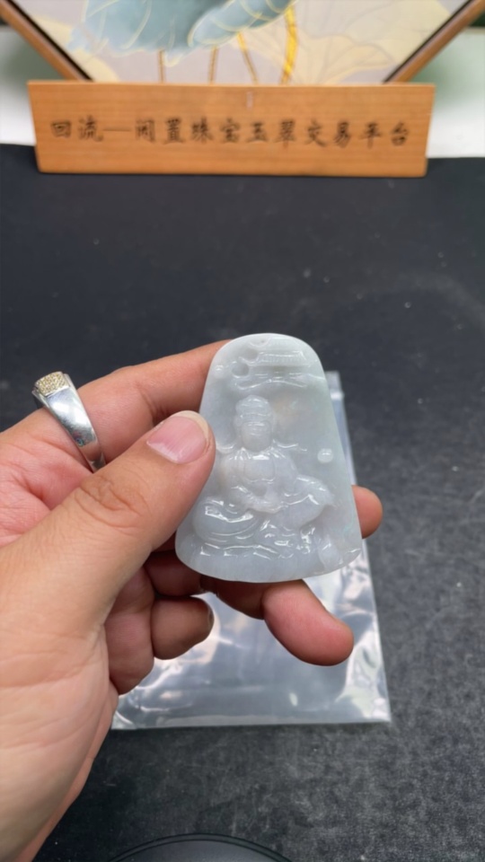 F34023546 Jadeite Guanyin Pendant, Total Weight Approx. 41.3g
