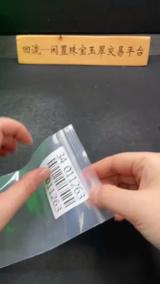 H34011263 Hetian Jade Jasper Cabochon