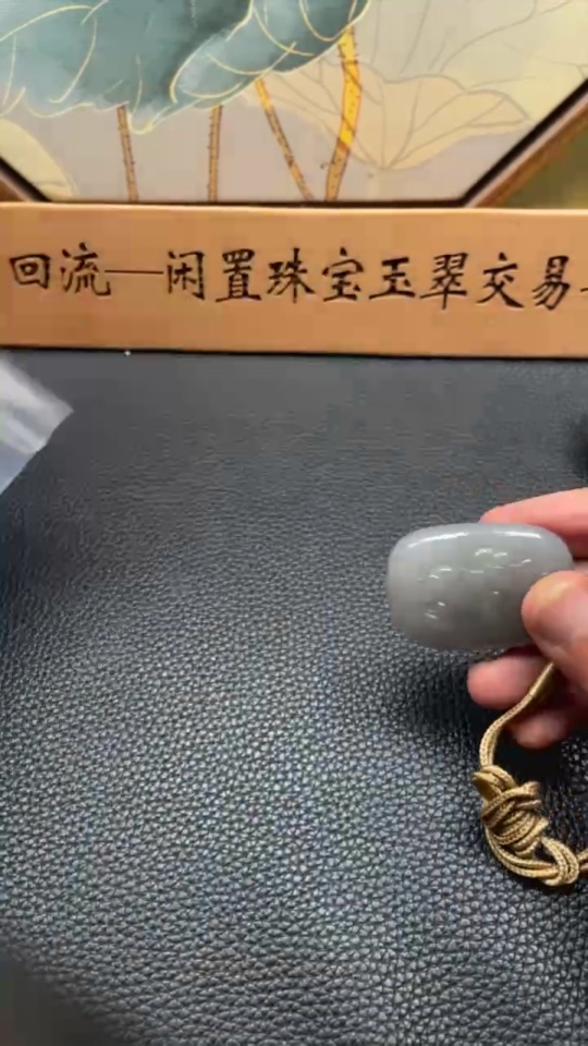 H33903998 Hetian Jade Pendant  Flourishing Flowers Symbolizing Wealth and Prosperity