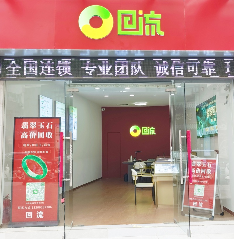 苏州姑苏店