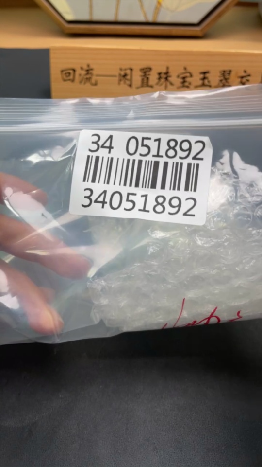 H34051892 Xiuyu (serpentine jade) hairpin