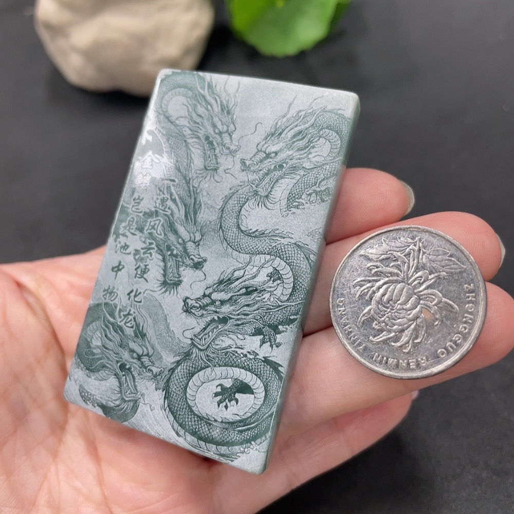 F18004581 Jadeite Dragon Pendant Total Weight 60.842g