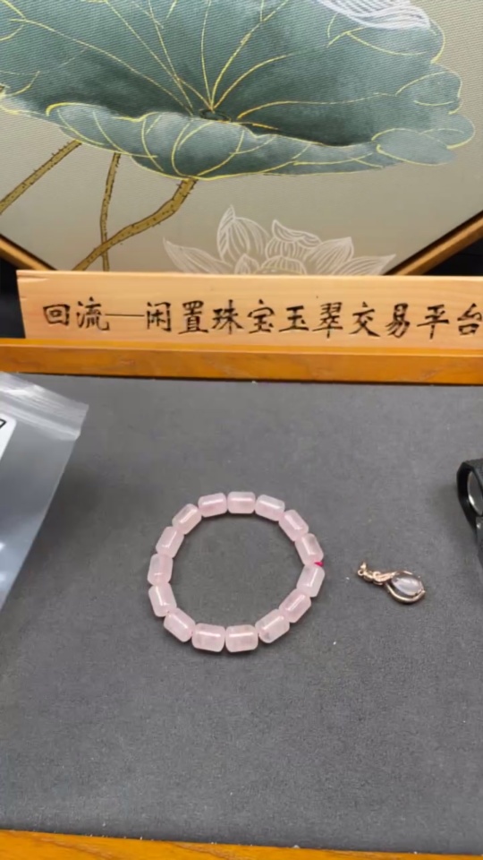 C34989307 Crystal Bracelet + Pendant Non供求Gold Total Weight Approx. 31.45g Sell as a Lot