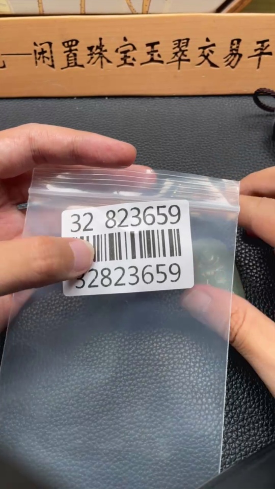 H32823659 Hetian Jade Pendant Buddha Total Weight Approx. 32.9g