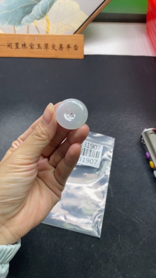 F34031907 Jadeite Peace Knot Pendant Total Weight Approx. 8.09g