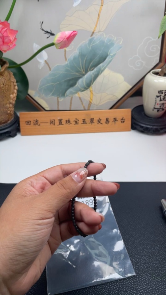 F33876189 Jadeite Bracelet Approx. 3.3mm Total Weight Approx. 3.27g