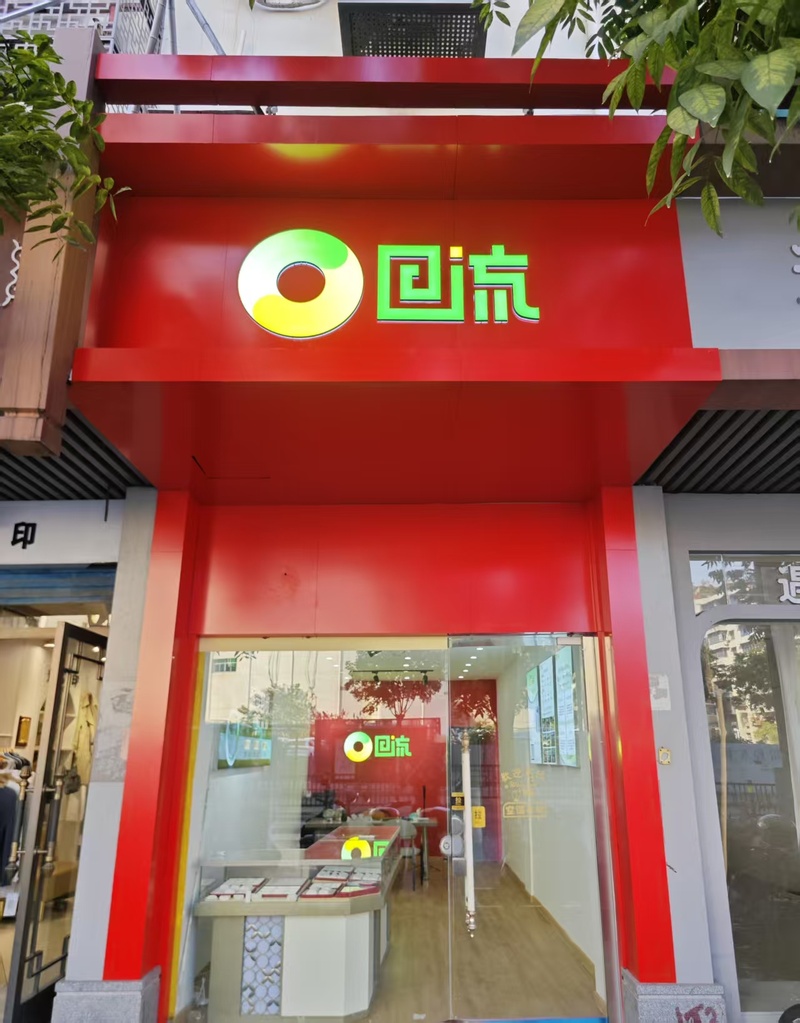 南昌象山北路店