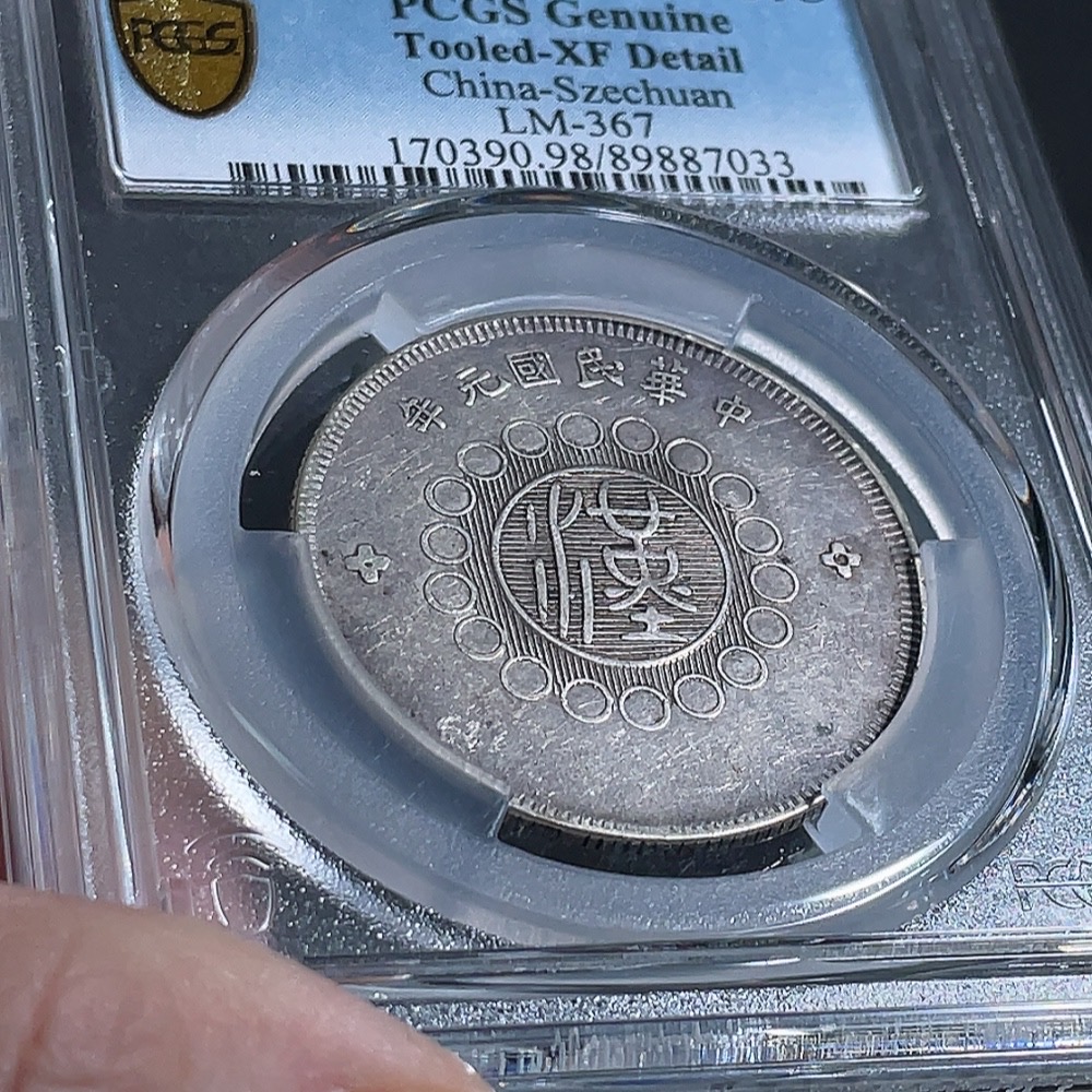 Q35087231 US Gold Shield Graded Military Government Szechuan Silver Coin 50 Cents Rare Silver Dollar