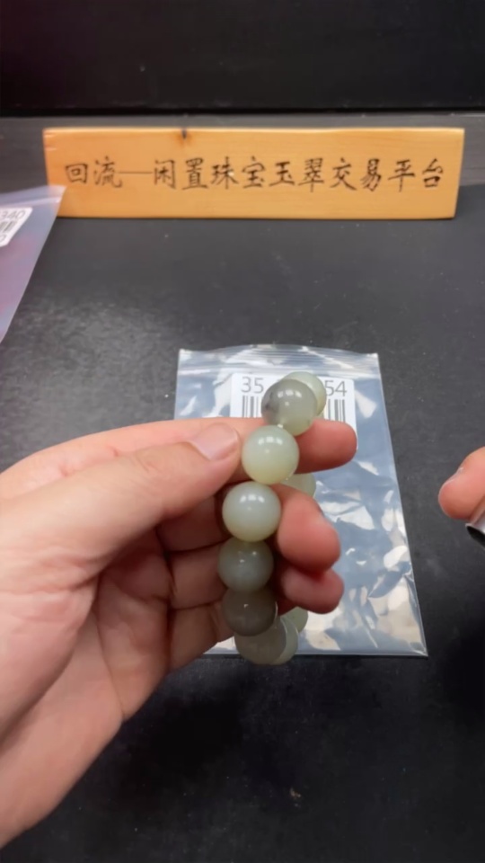 H35118354 Hetian Jade Bracelet, Approx. 15.8 mm, Total Weight Approx. 86.1g