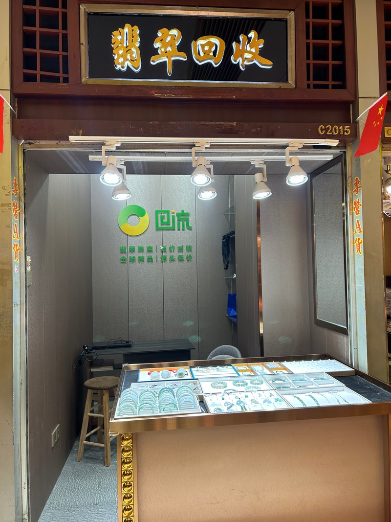 广州华林国际店
