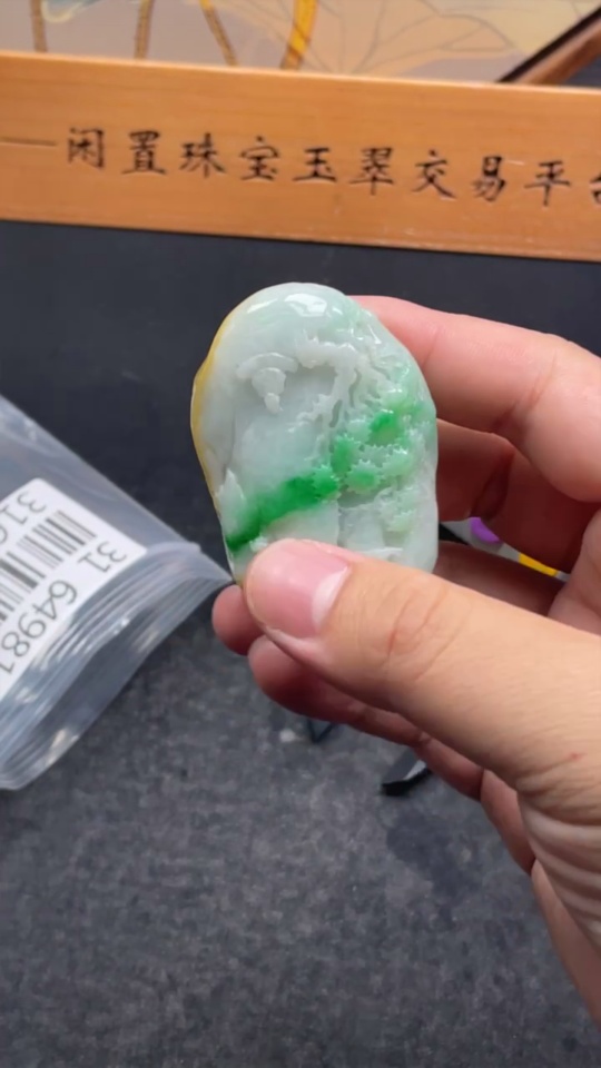F31649814 JadeiteEnlightenment Pendant