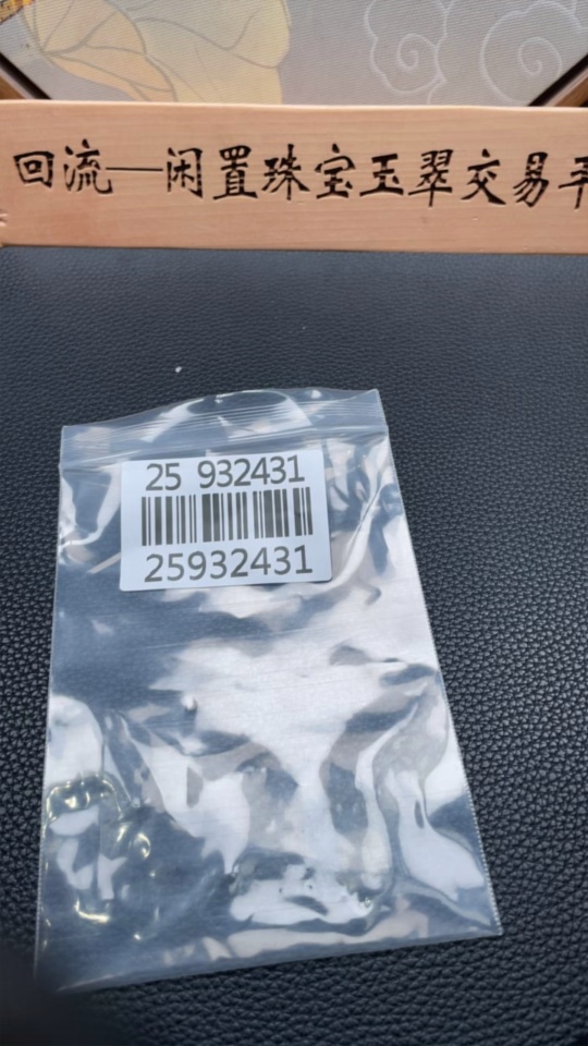 H25932431 Hetian Jade Pendant Guanyin Total Weight (including rope) approx. 47g