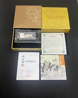Q41876309 2011年辛卯兔年10g银条 有国检证书 包装讲究
