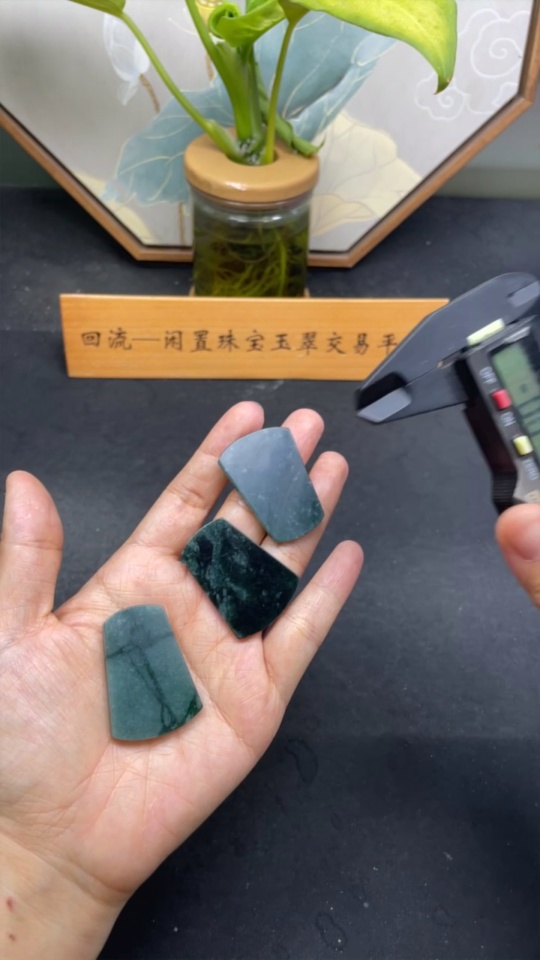 F35082967 Jadeite Plain Pendant Sell as a Lot