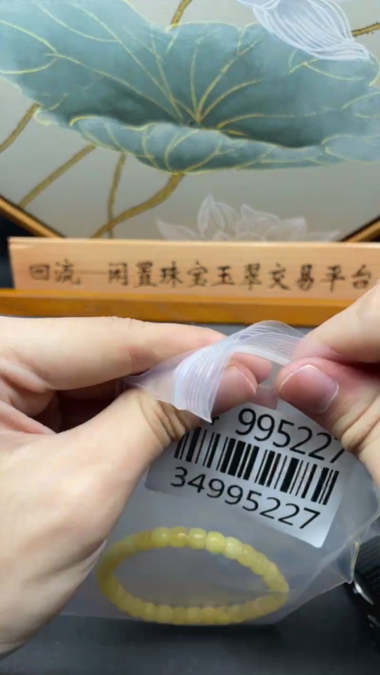 C34995227 Amber Beeswax Bracelet, Total Weight Approx. 5.53g, Size About 6.5mm