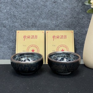 P41947503 非遗 建盏 2件 一手走