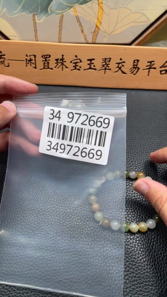 H34972669 Hetian Jade Bracelet, Approx. 7.6 mm, Total Weight Approx. 17.4g