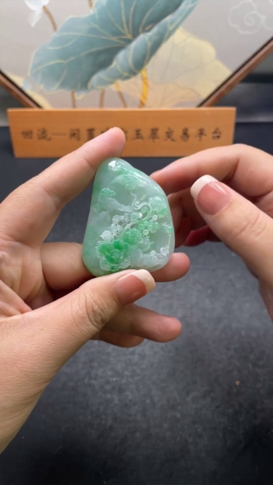 F33912389 Jadeite Pendant Birds Singing and Flowers Fragrant