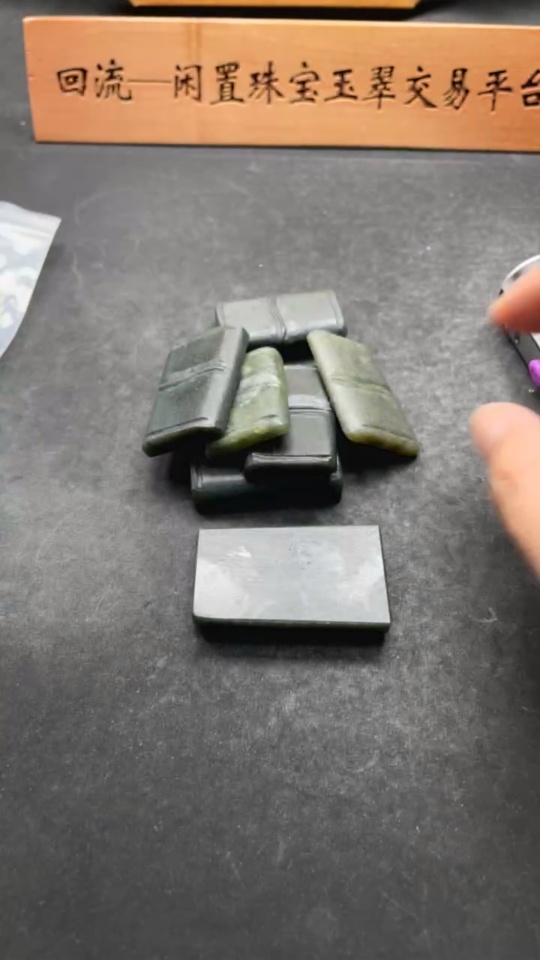 H33844449 Hetian Jade Pendant Bamboo Node Total Weight Approx. 223.3g