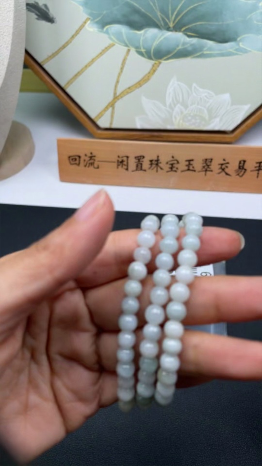 F31631580 Jadeite Bead Bracelet Approx. 5.9mm