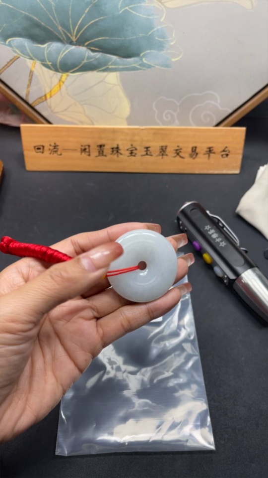 F25918472 Jadeite Peace Knot with a total weight of approximately 36.4 grams (including rope weight)