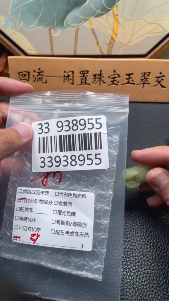 H33938955 Hetian Jade Pendant, Dominate the World, Total Weight Approx. 14.3g, Containing Other Mineral Components