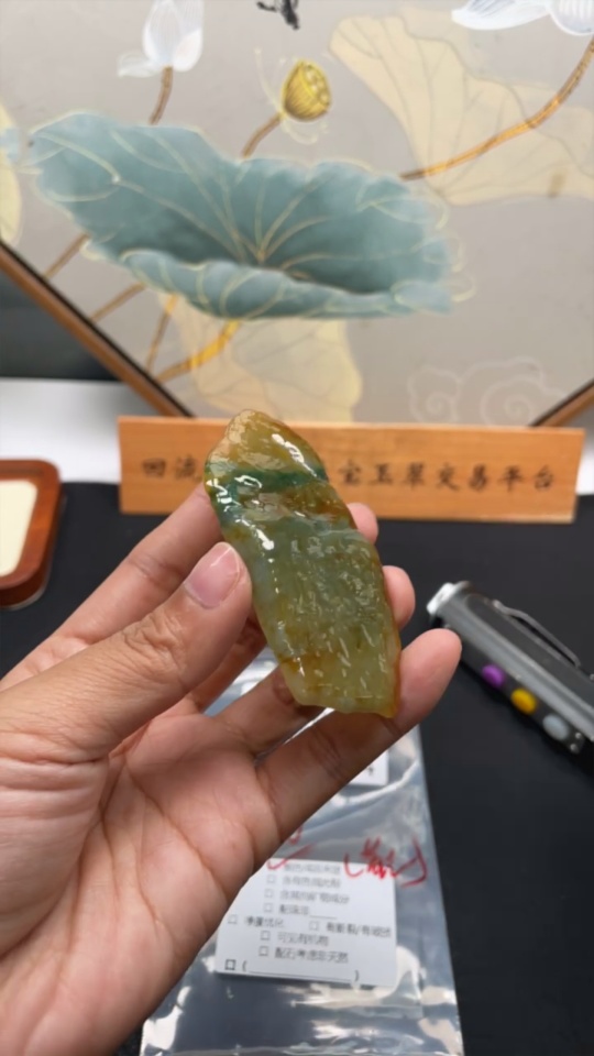 F33917354 Jadeite Handheld Carving, Yellow Part Color Origin Undetermined, Total Weight Approximately 24.37g