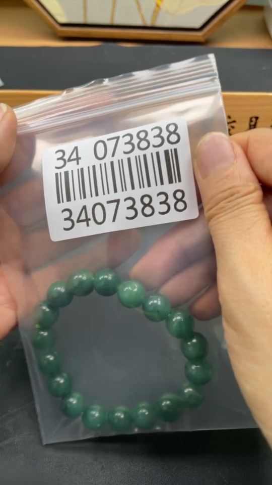 H34073838 African Emerald (Dulong Jade)