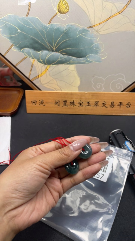 F27086157 Jadeite Safety Buckle Sell as a Lot